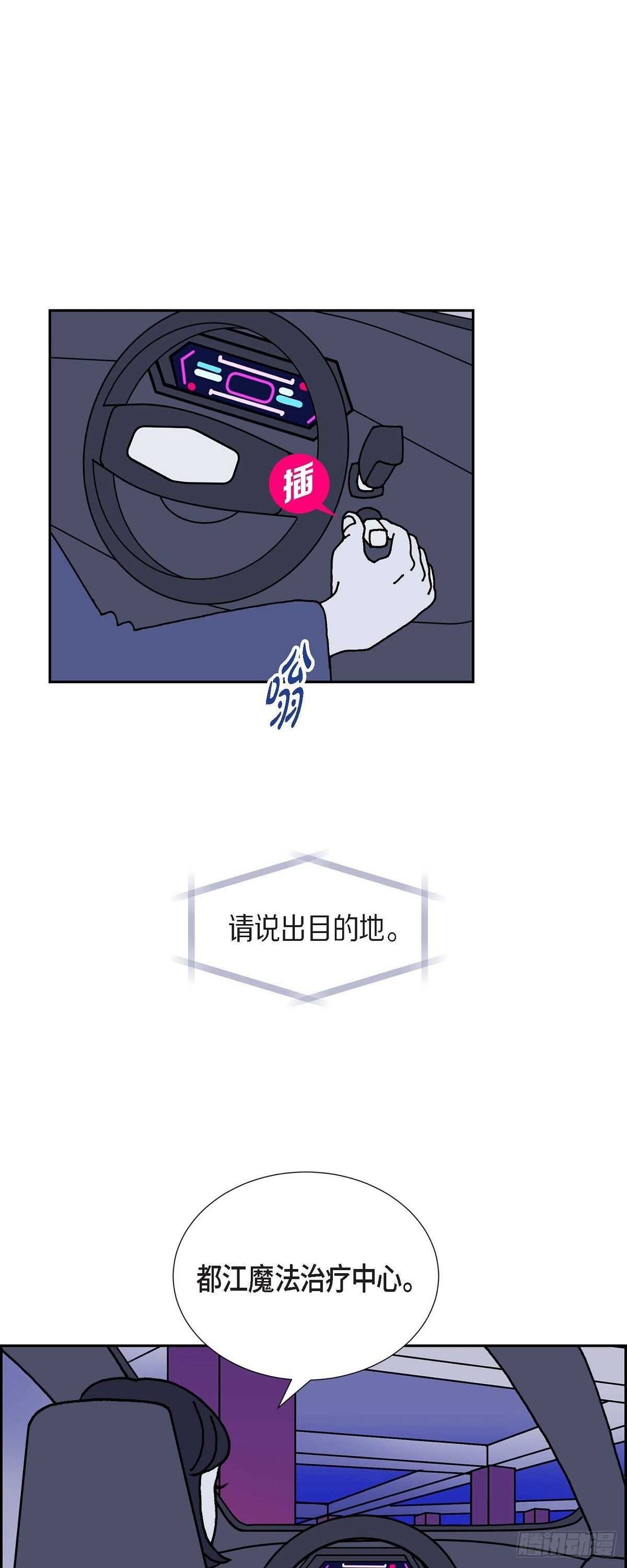 第6话 紫江5
