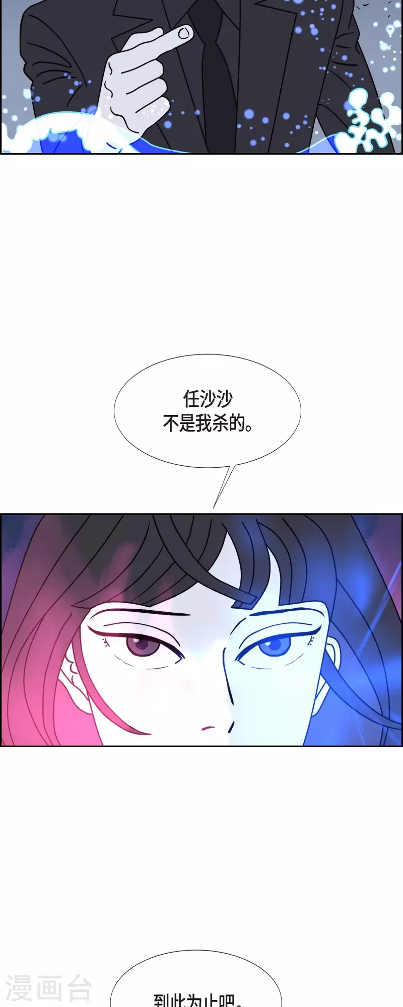 第41话 13楼47