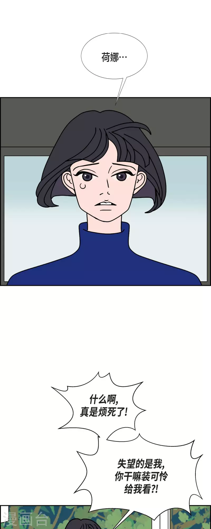 第37话 狙击手323