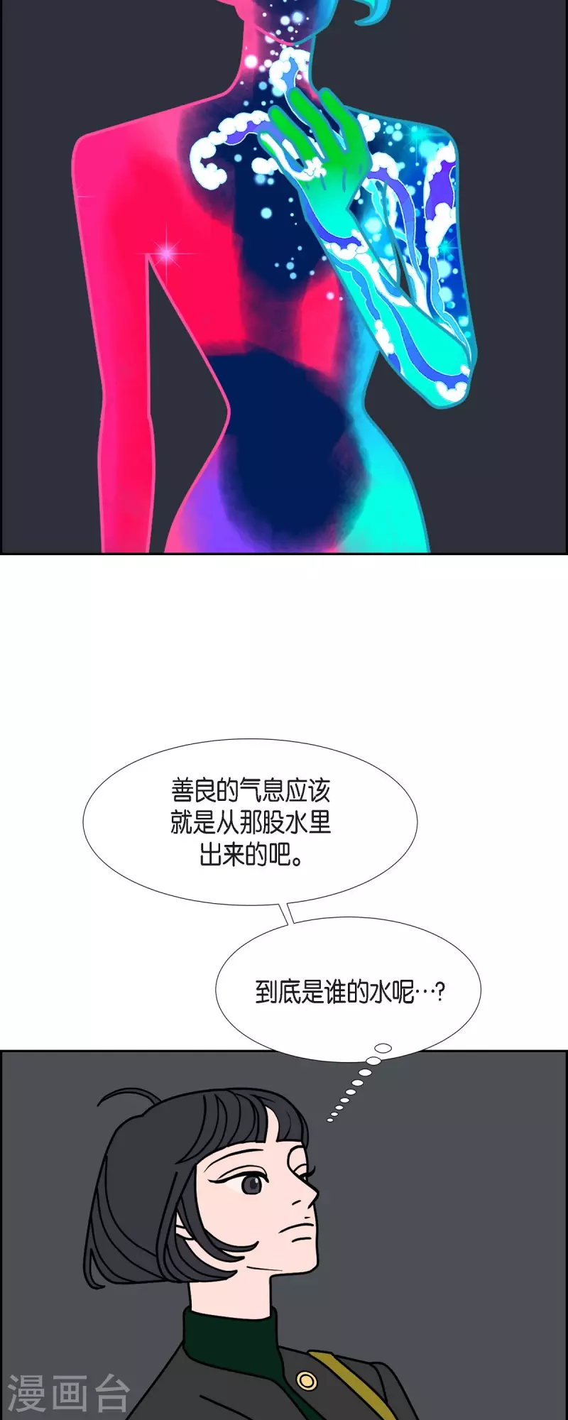 第47话 千年古树224
