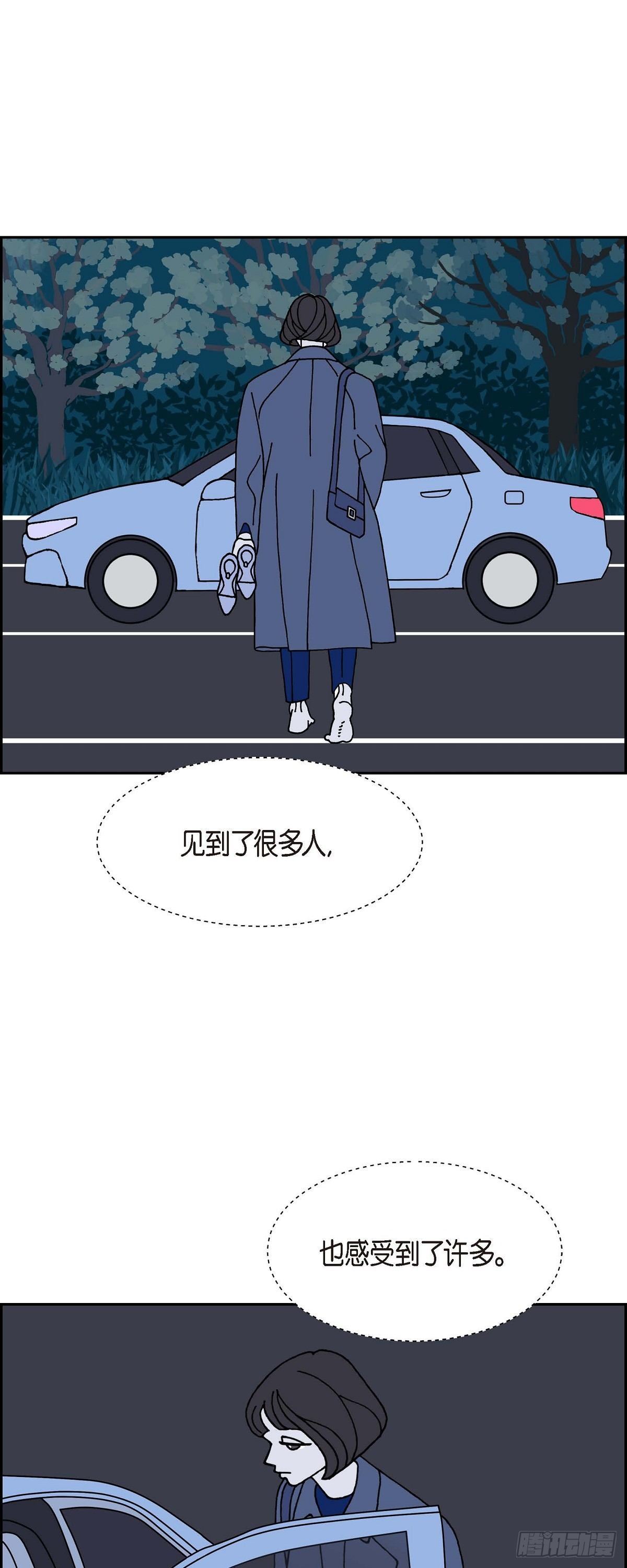 第23话 初恋338