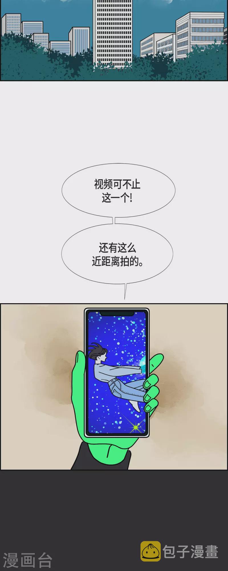 第63话 哲善11