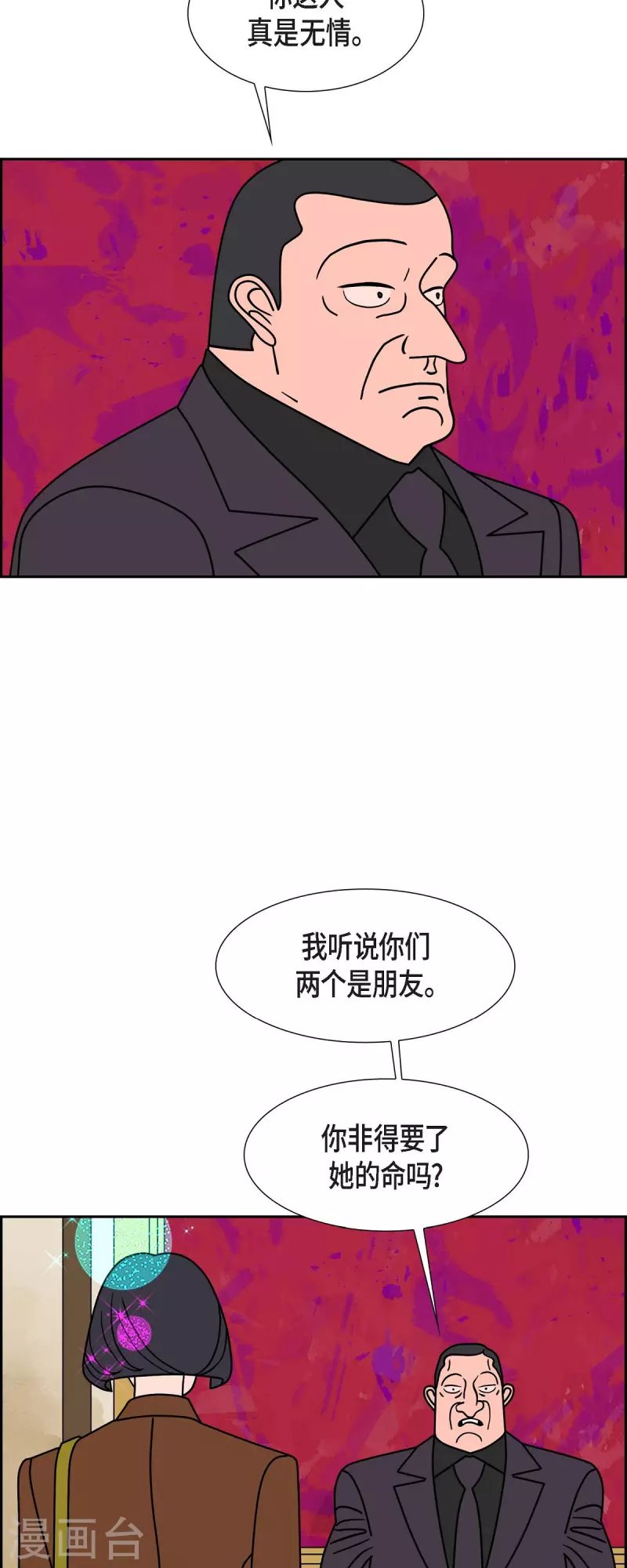 第60话 站在哪一边232
