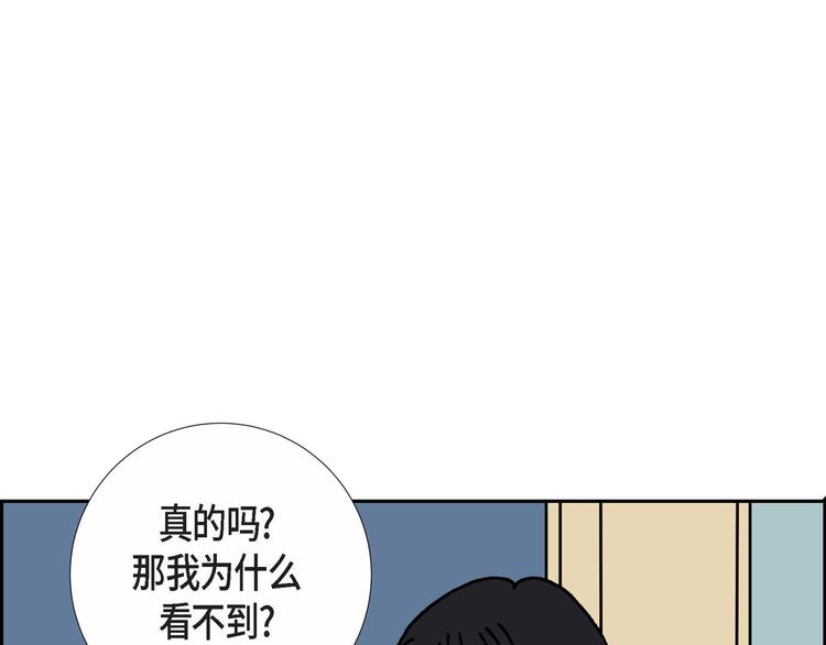 第2话 魔法球66