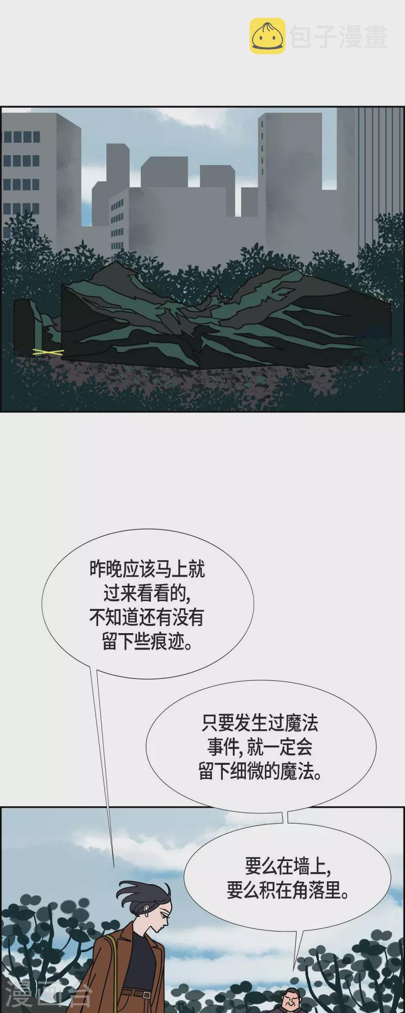 第59话 站在哪一边30