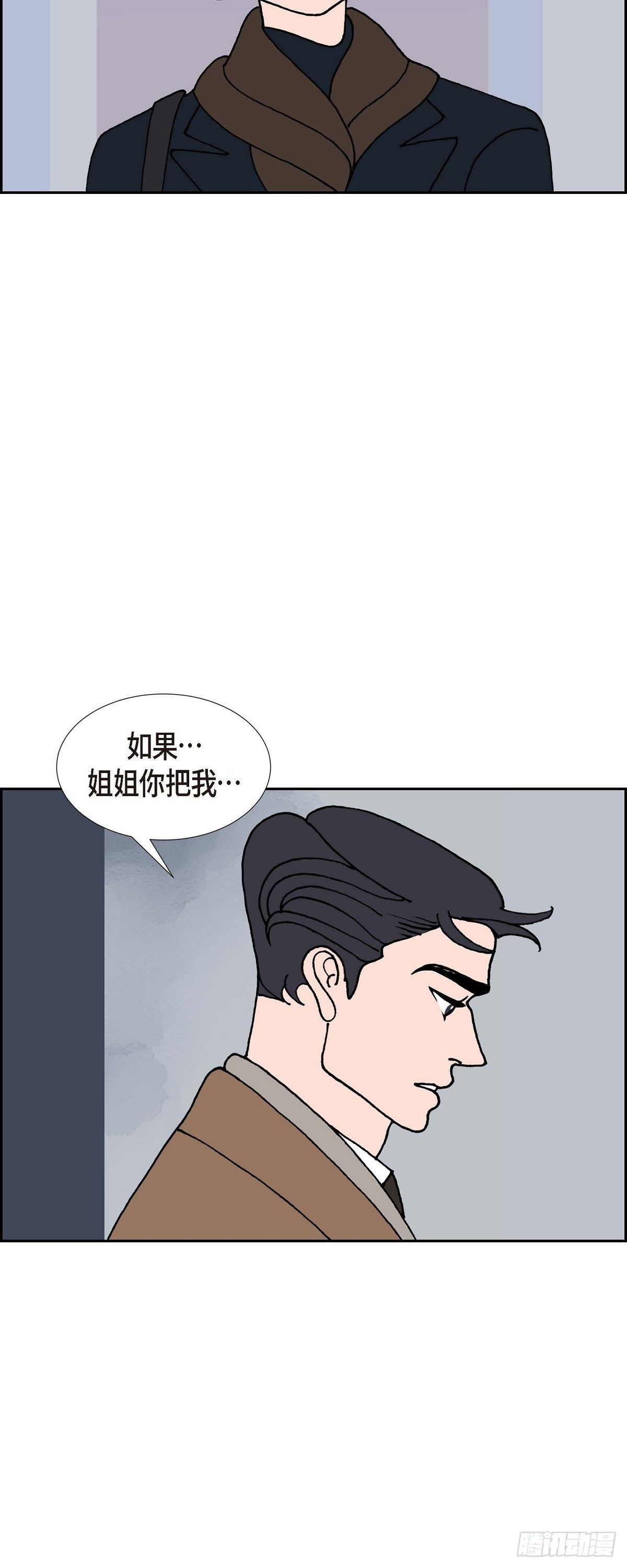 第24话 选择27