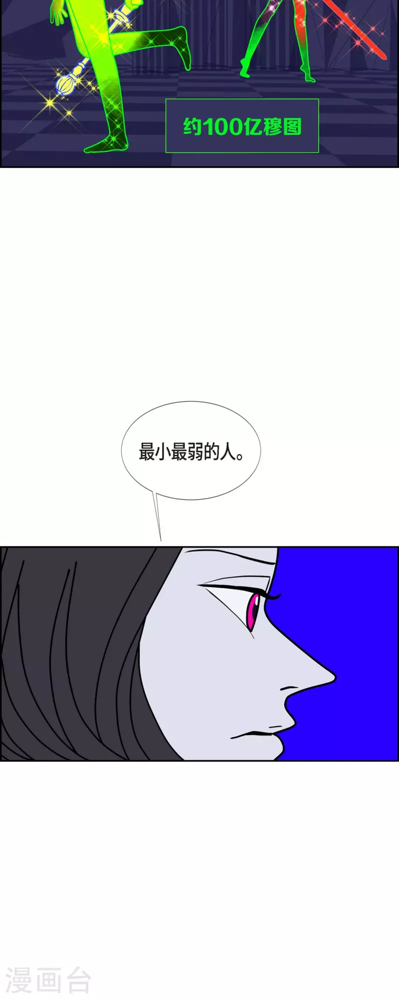 第53话 夜之搜索队610