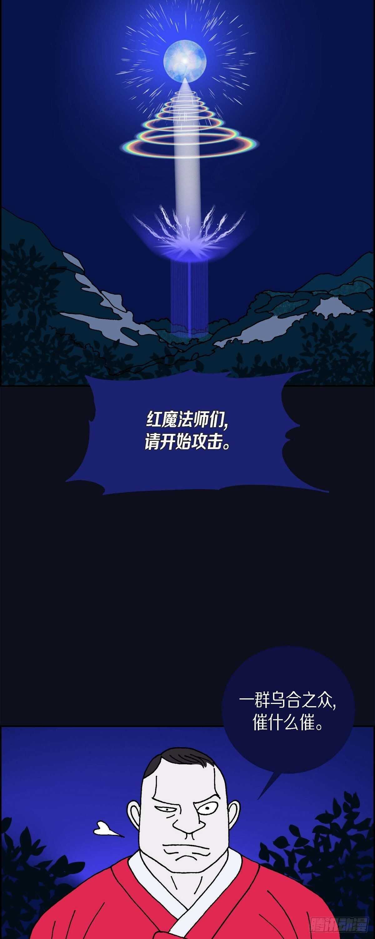 第14话 10.15战斗212