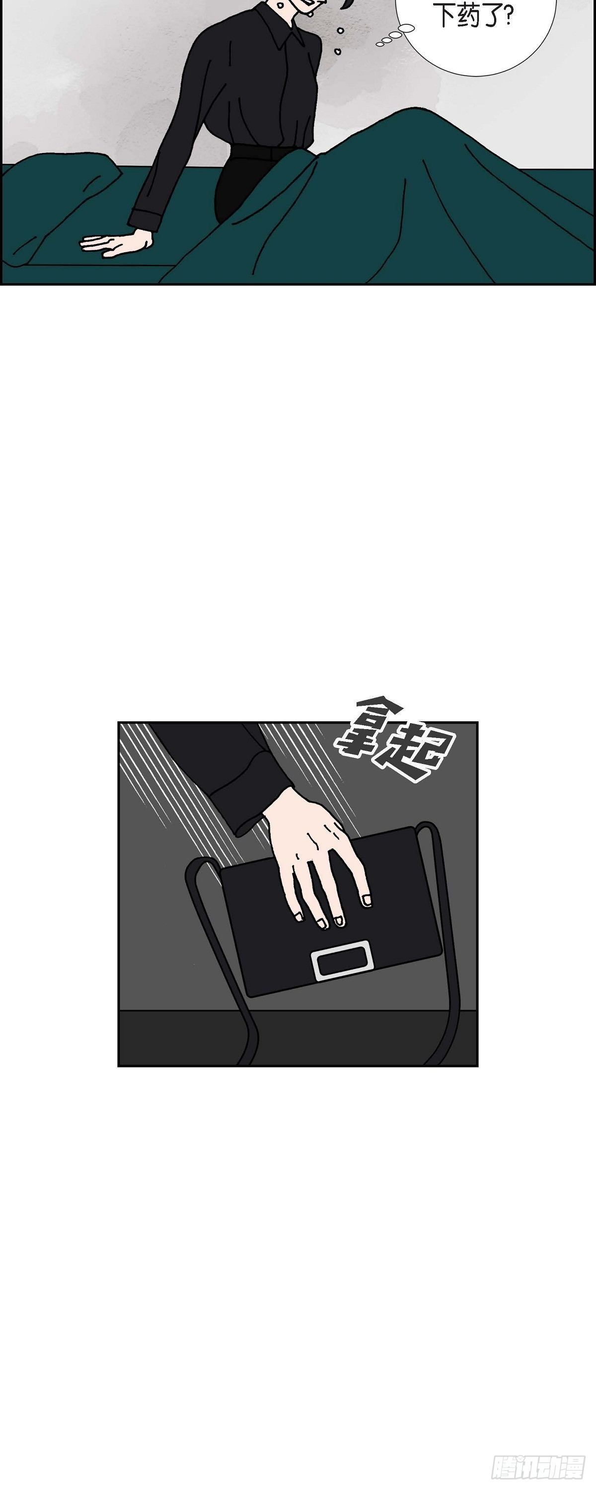 第16话 隔壁邻居25