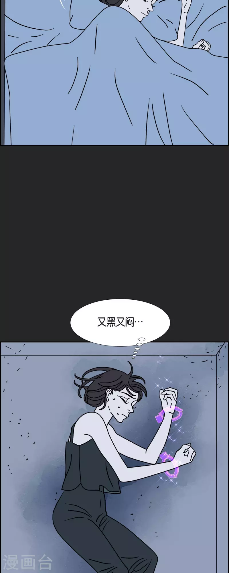第42话 垫脚石27