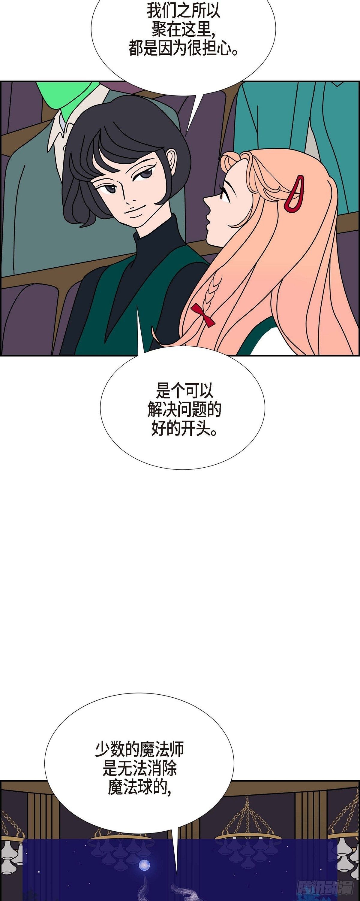 第27话 选择47