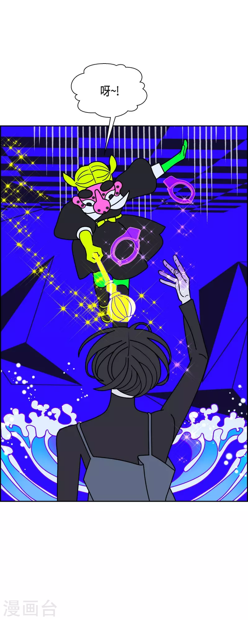 第53话 夜之搜索队616