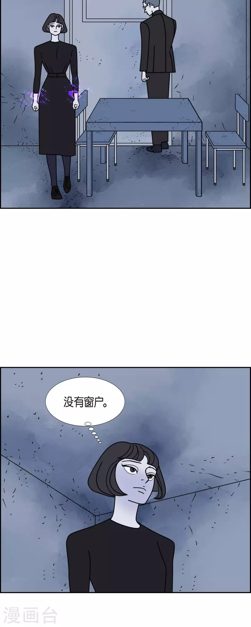 第39话 13楼220