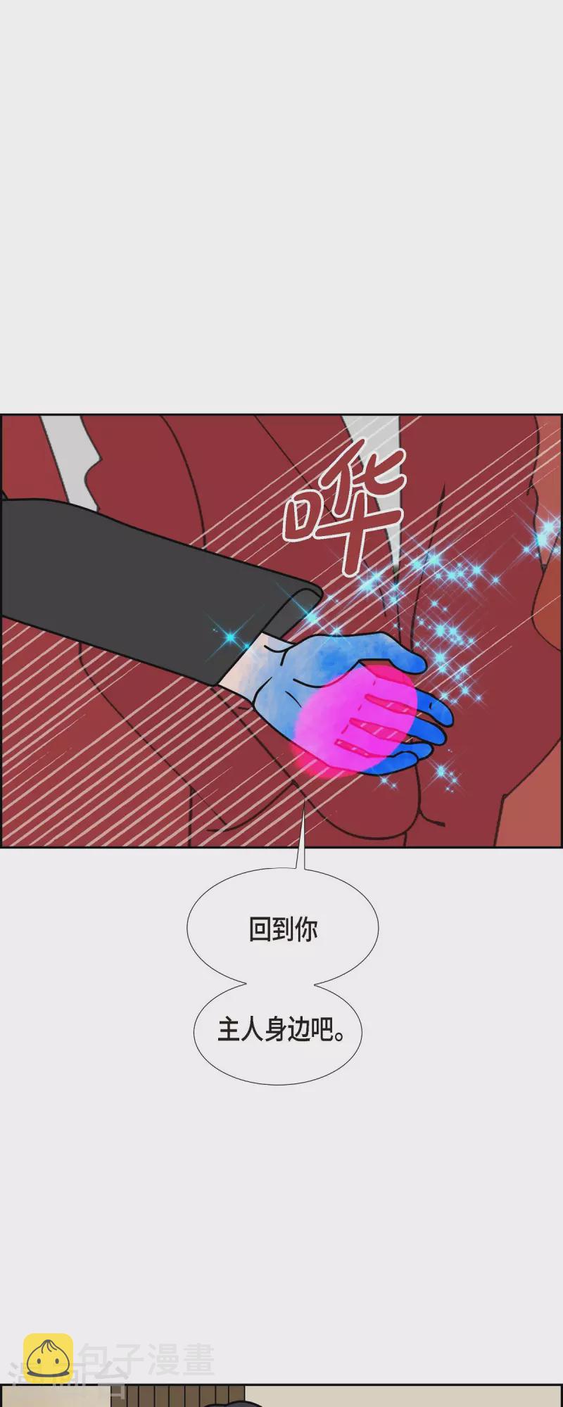 第46话 千年古树17