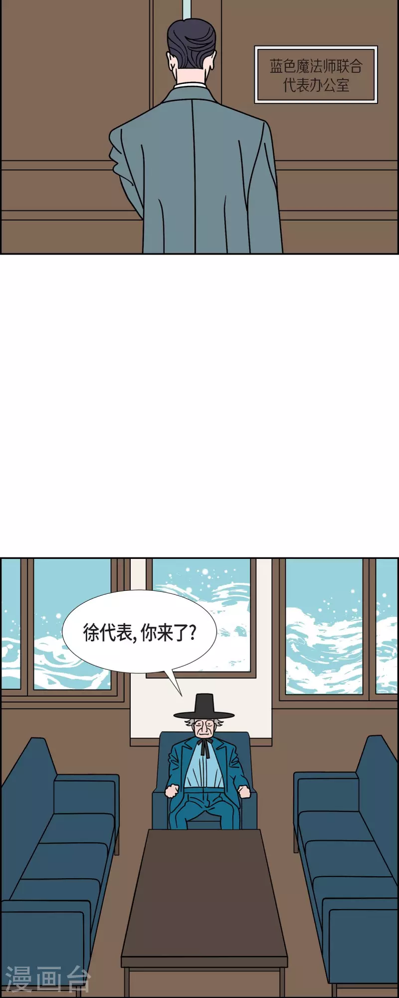 第43话 垫脚石231