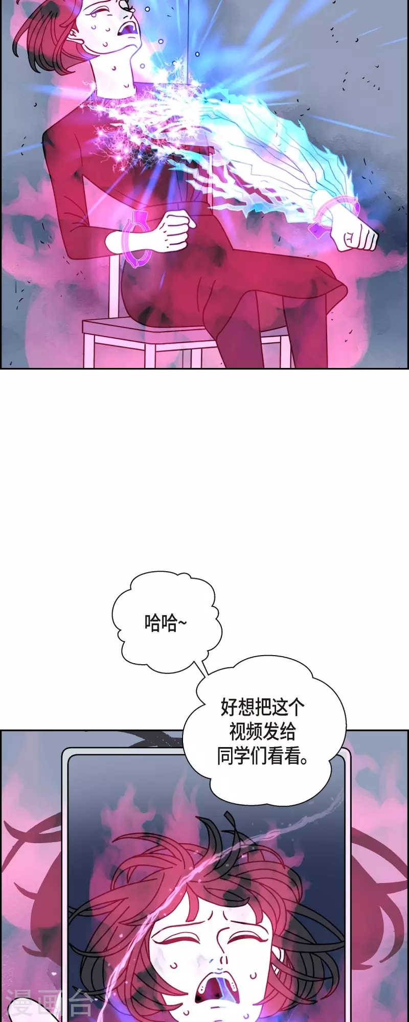 第40话 13楼319