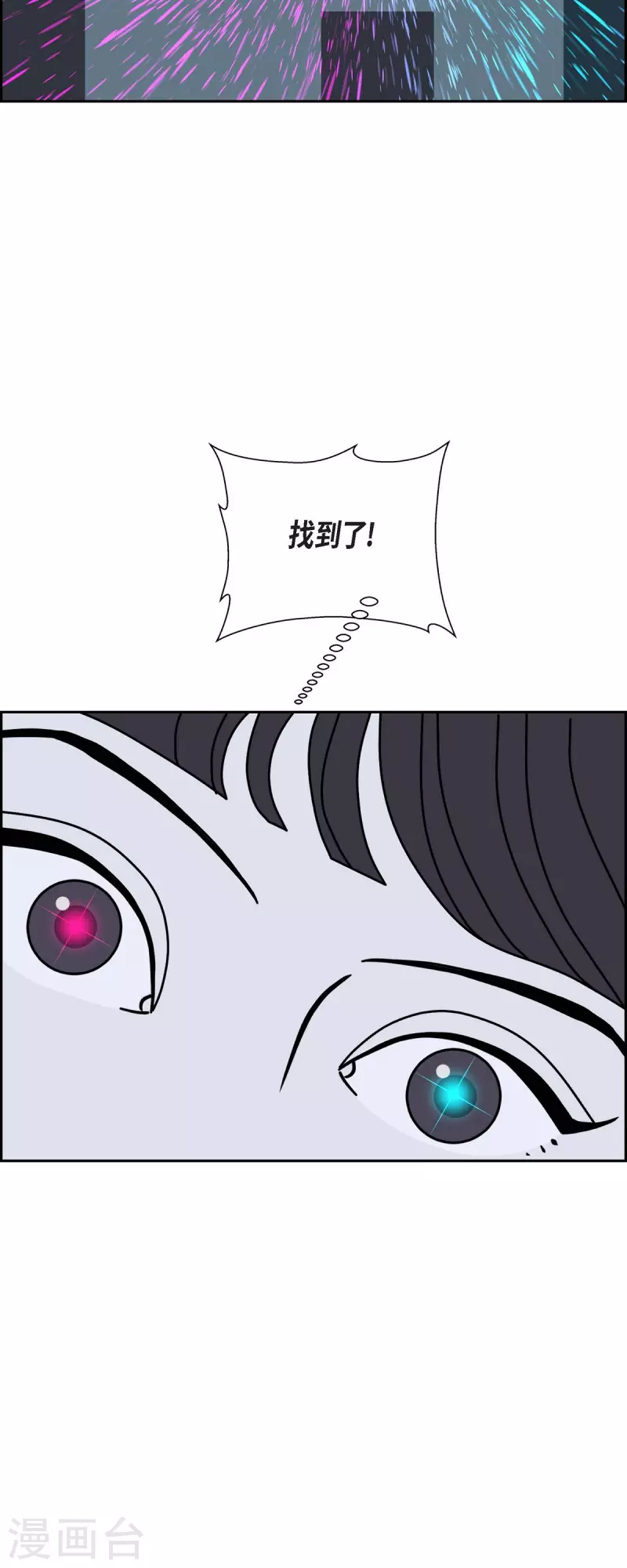 第36话 狙击手230