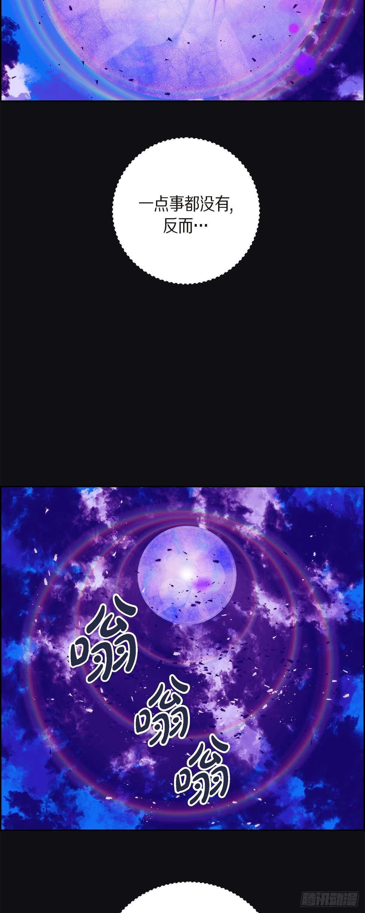 第8话 铁山上的魔法球25