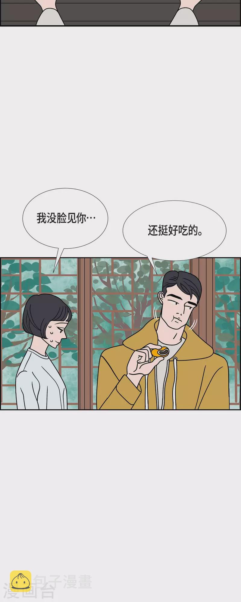 第67话 哲善540