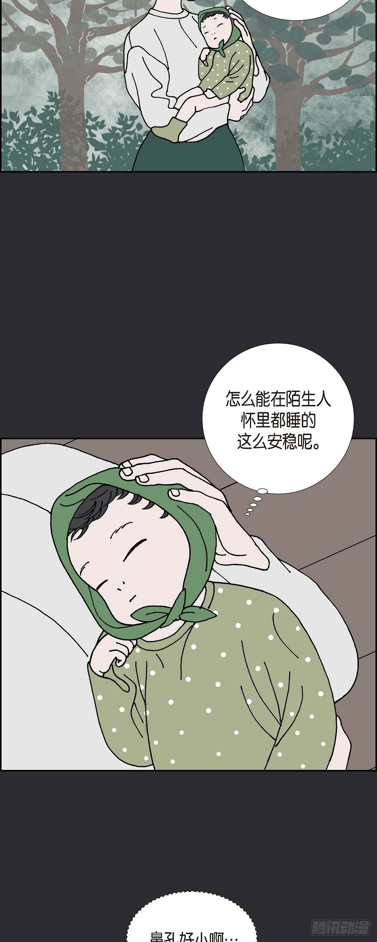 第21话 初恋35