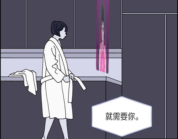 第4话 红蓝之眼140