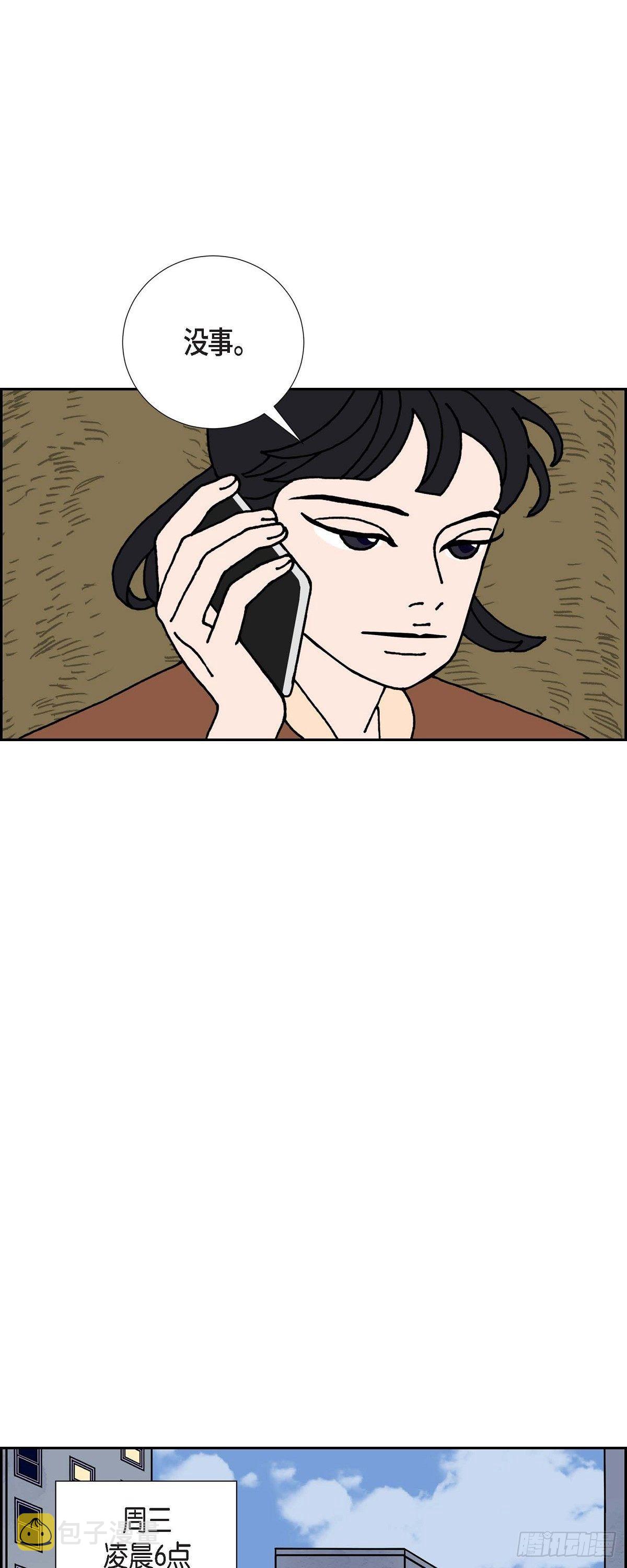 第17话 隔壁邻居324