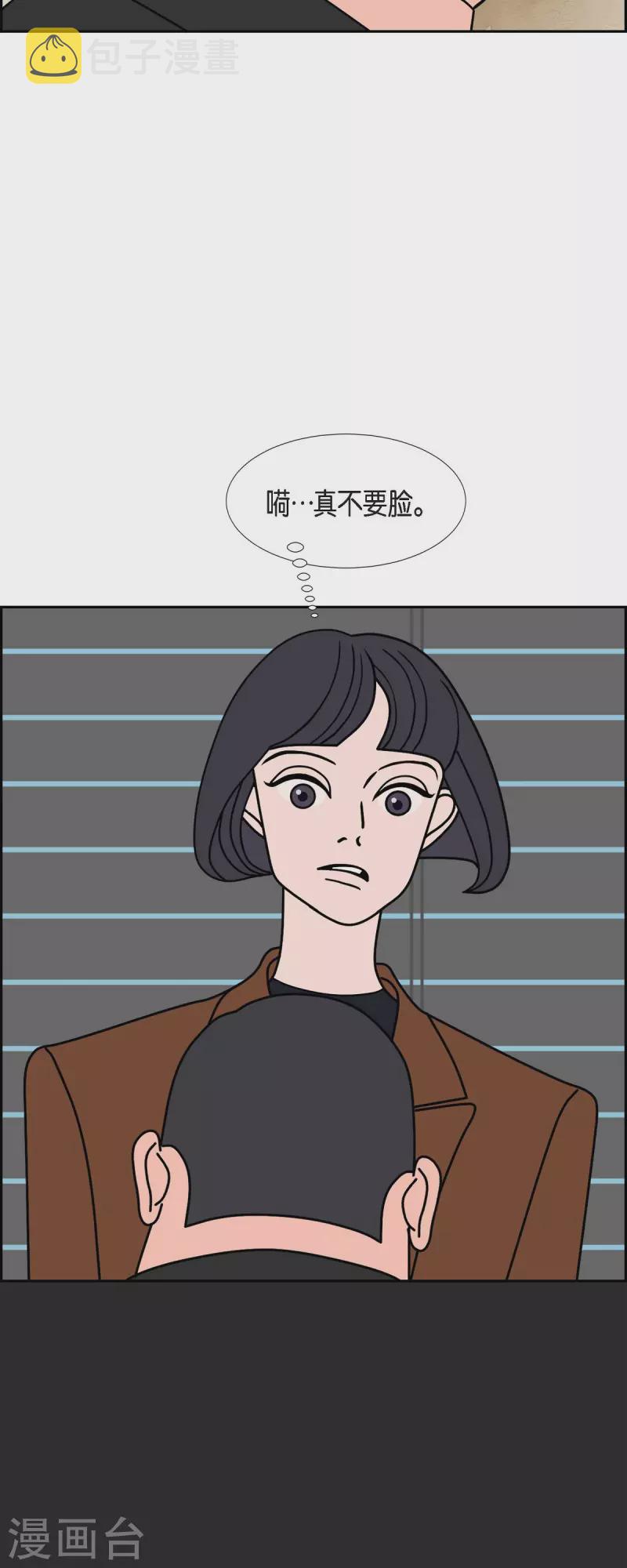 第59话 站在哪一边21
