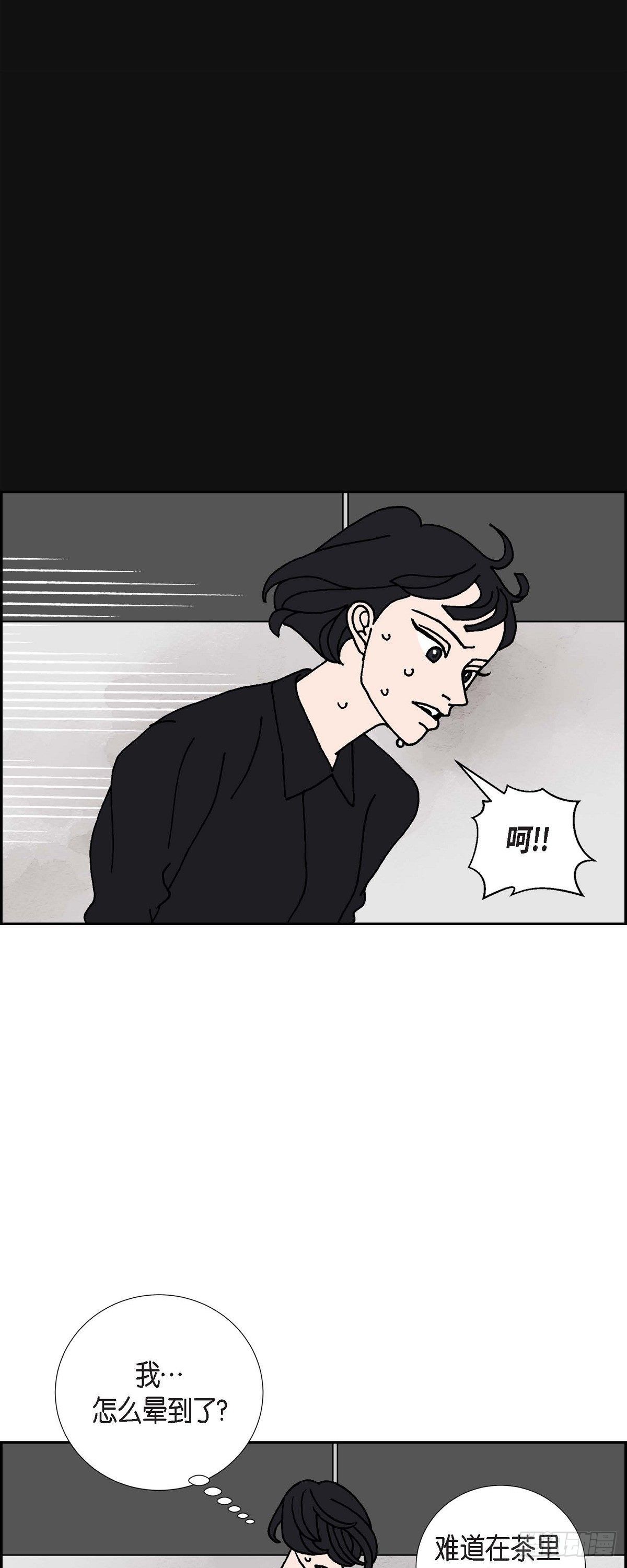第16话 隔壁邻居24