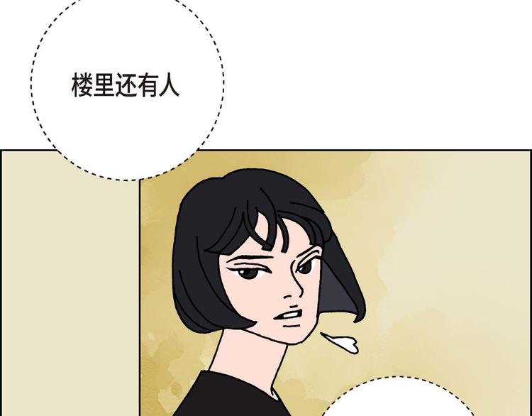 第3话 魔法箱27