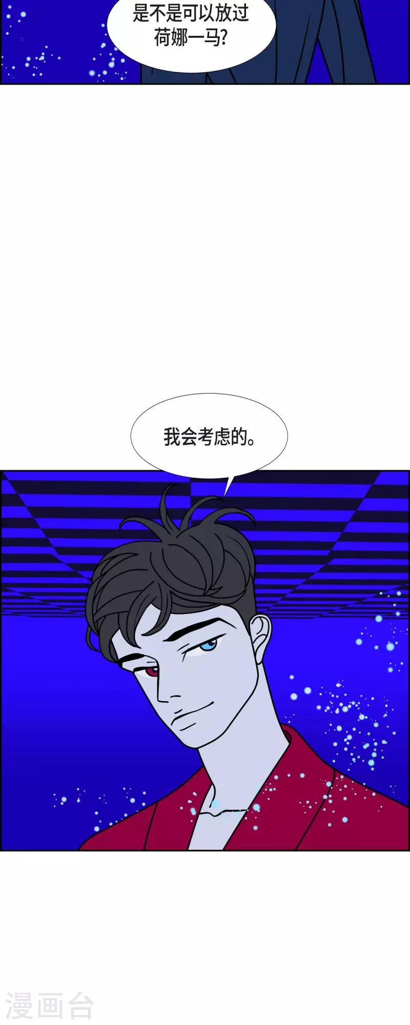 第67话 哲善53