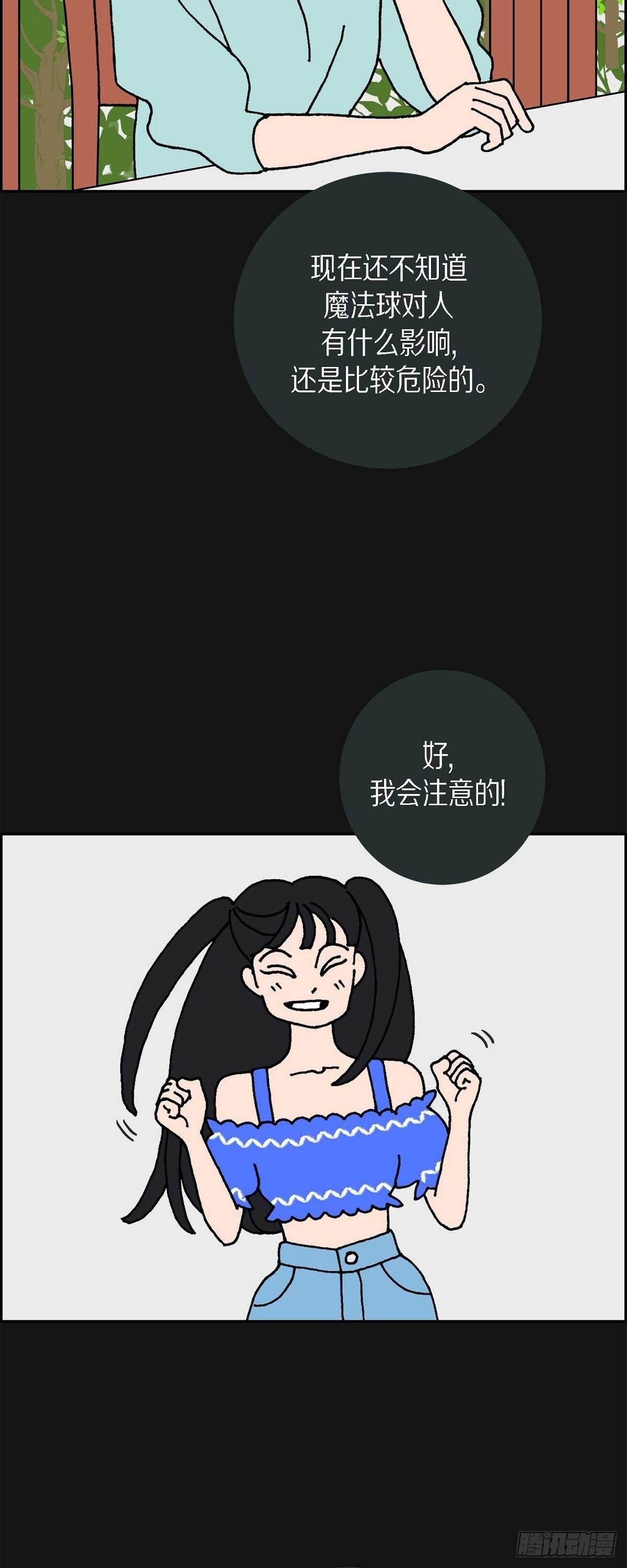 第7话 预知13