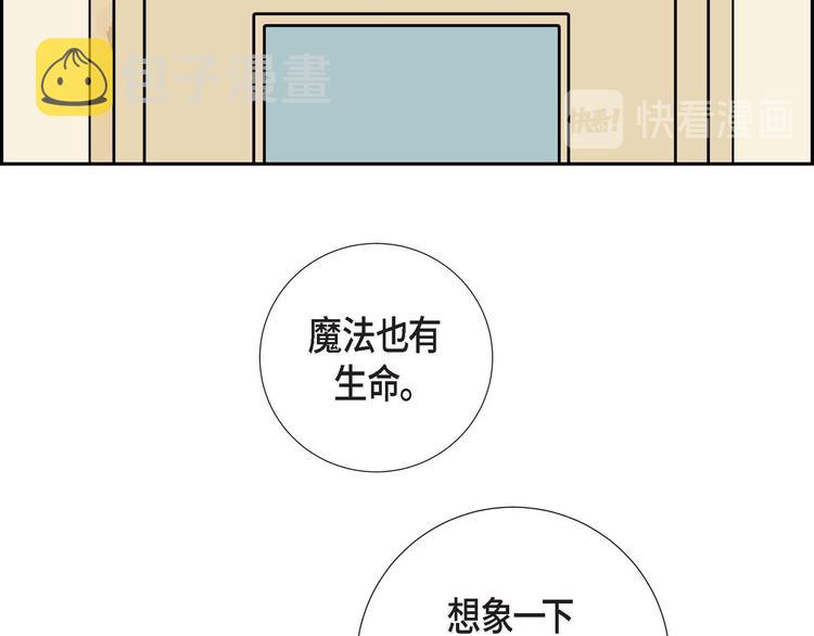 第2话 魔法球57