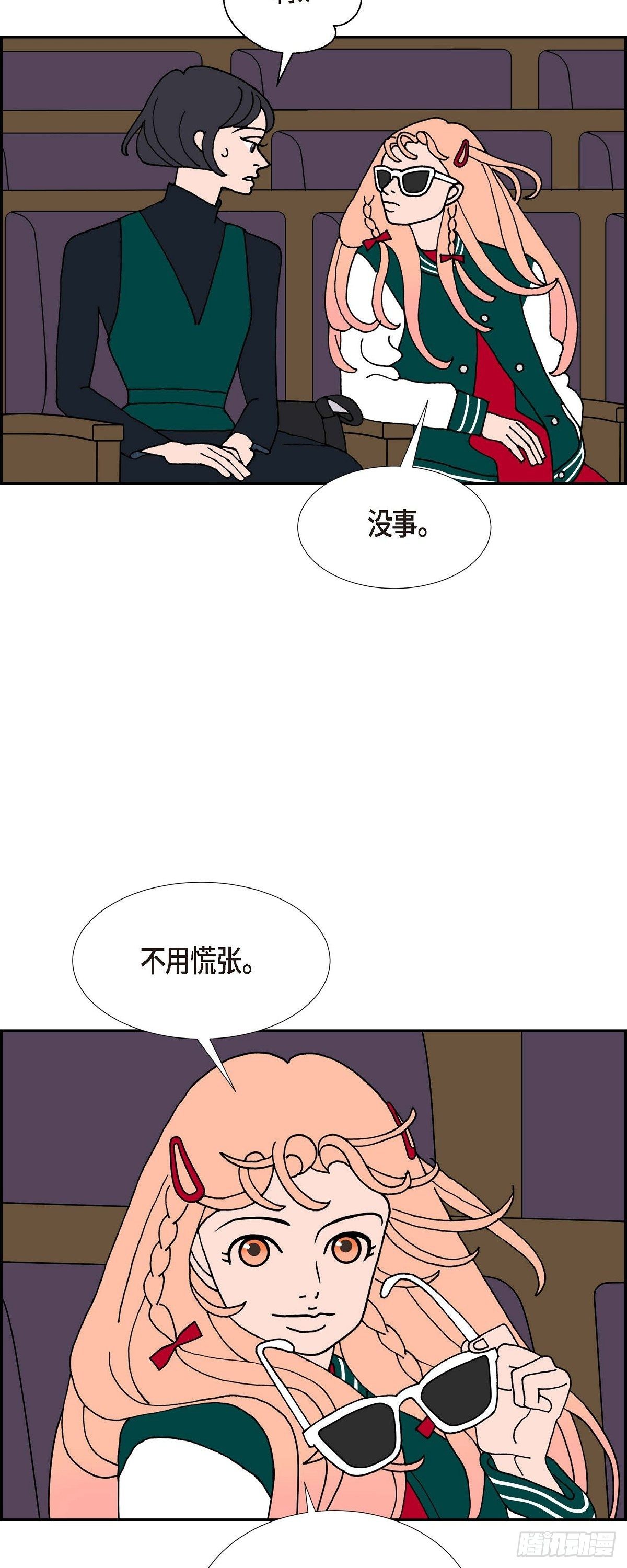 第24话 选择42