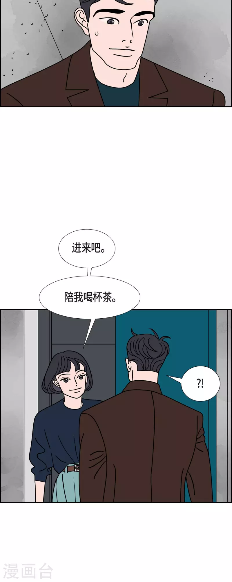 第43话 垫脚石239