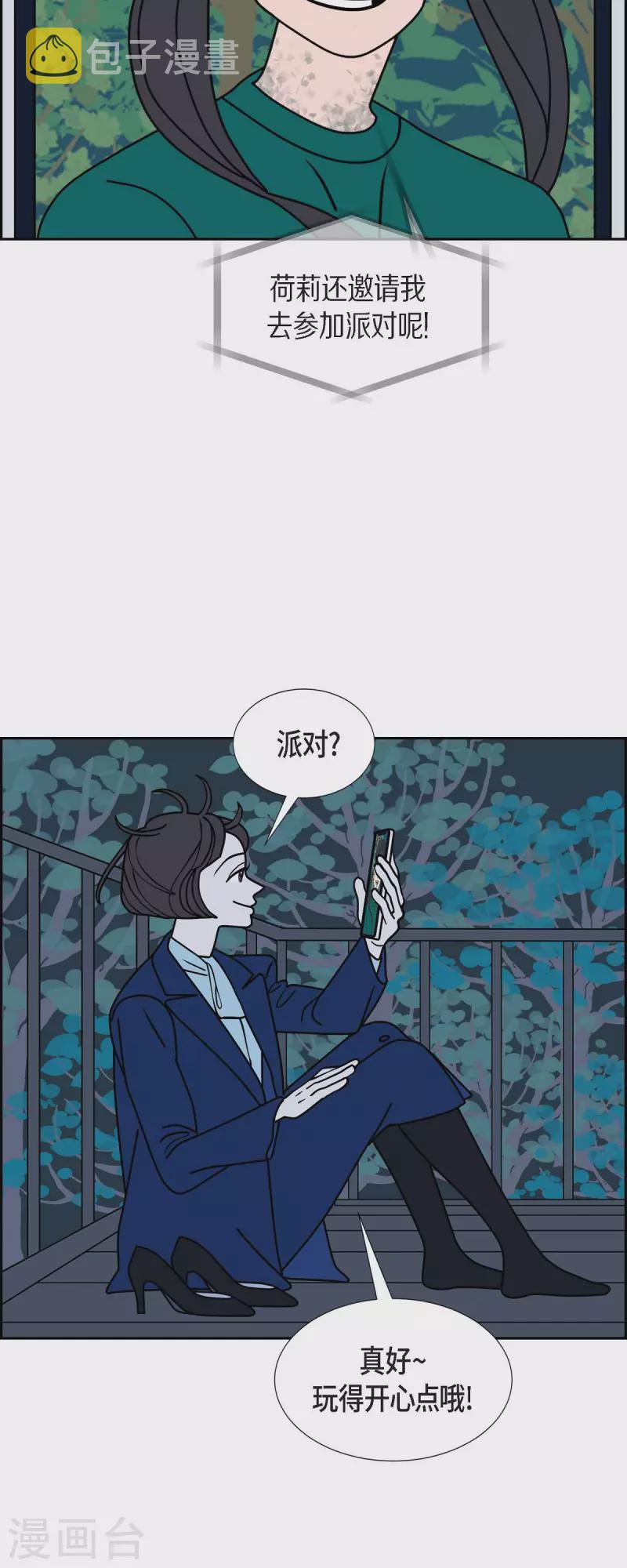 第49话 夜之搜索队230