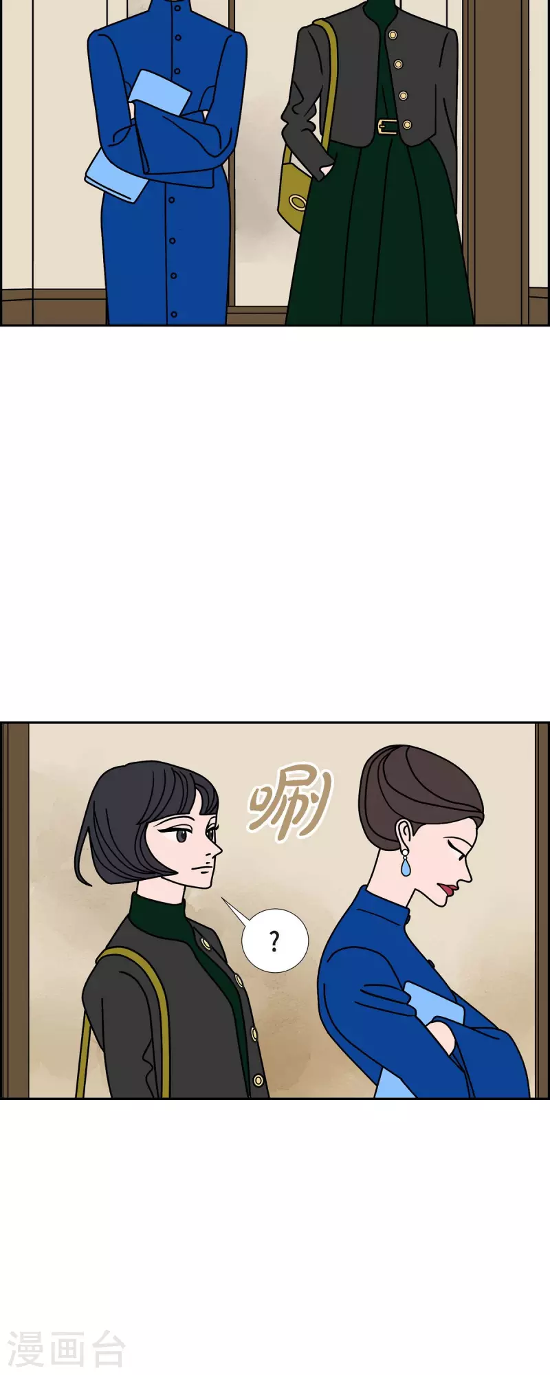 第46话 千年古树25