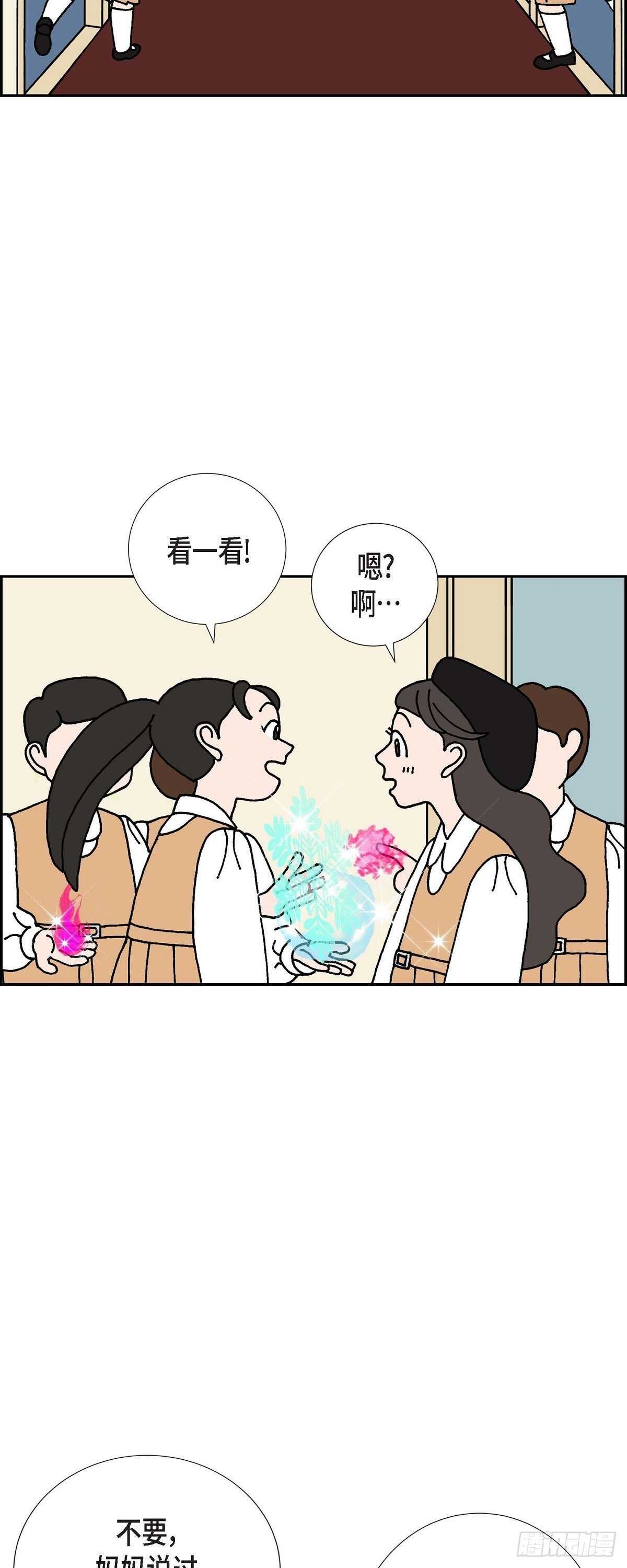 第9话 崔范硕20