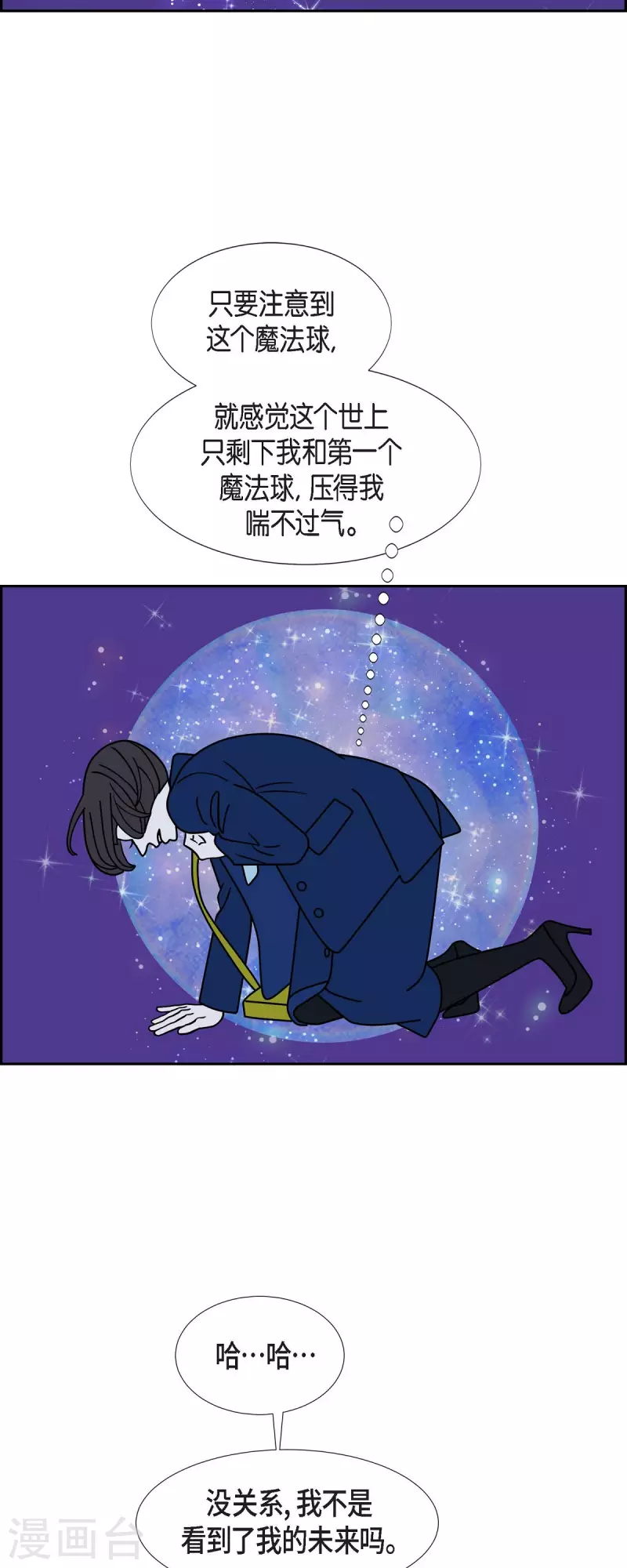 第49话 夜之搜索队225
