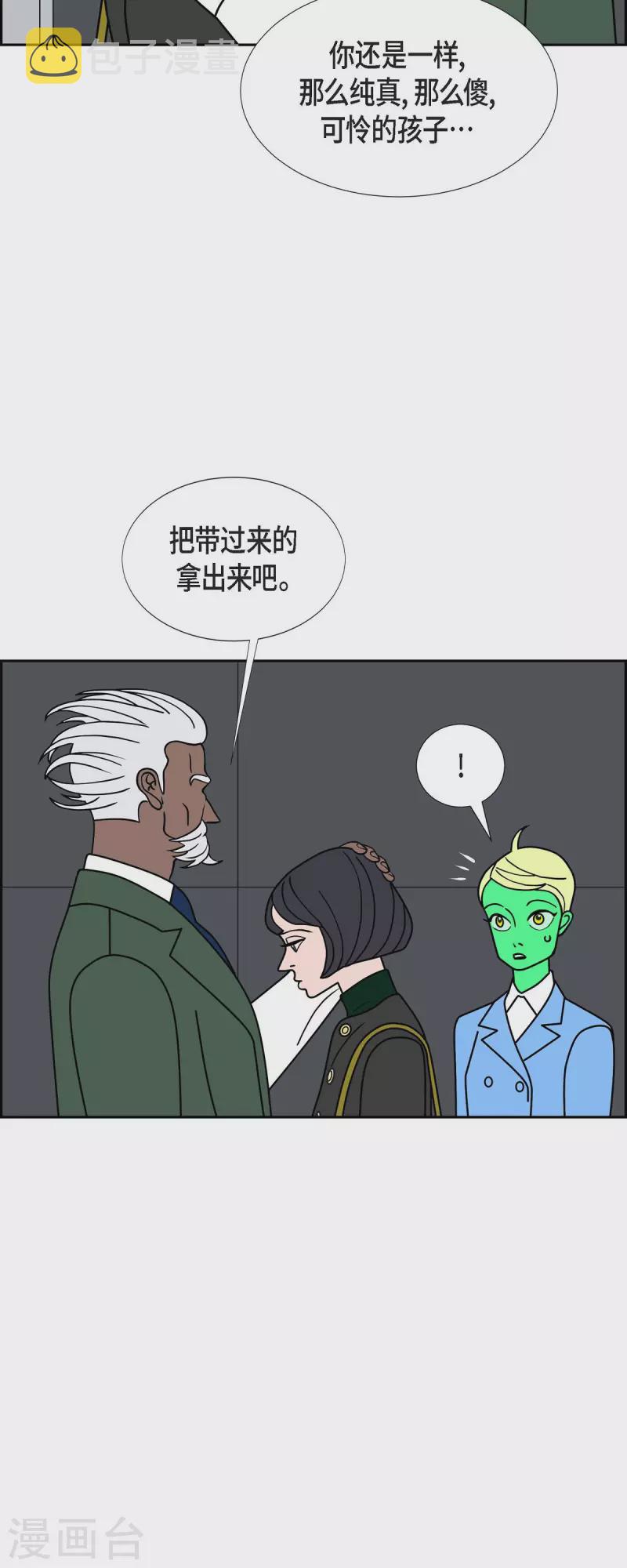 第47话 千年古树213