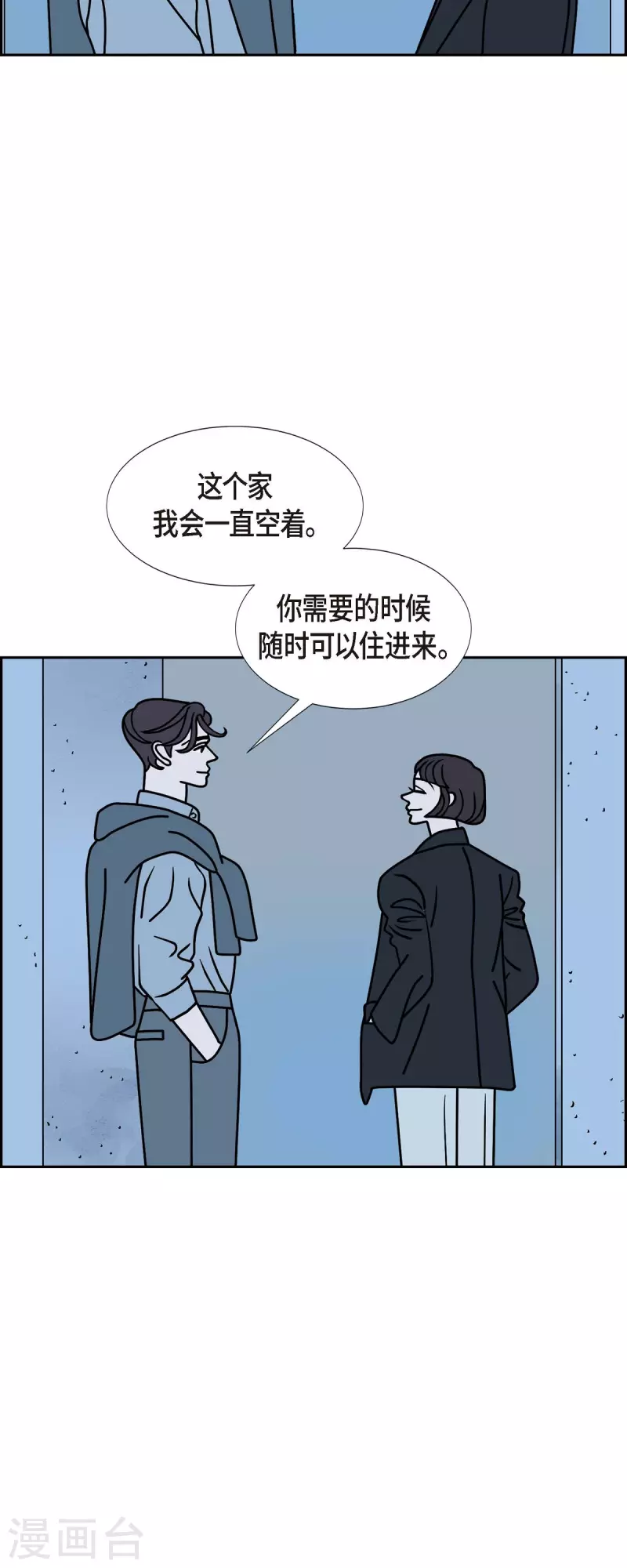 第32话 魔法球管理局16