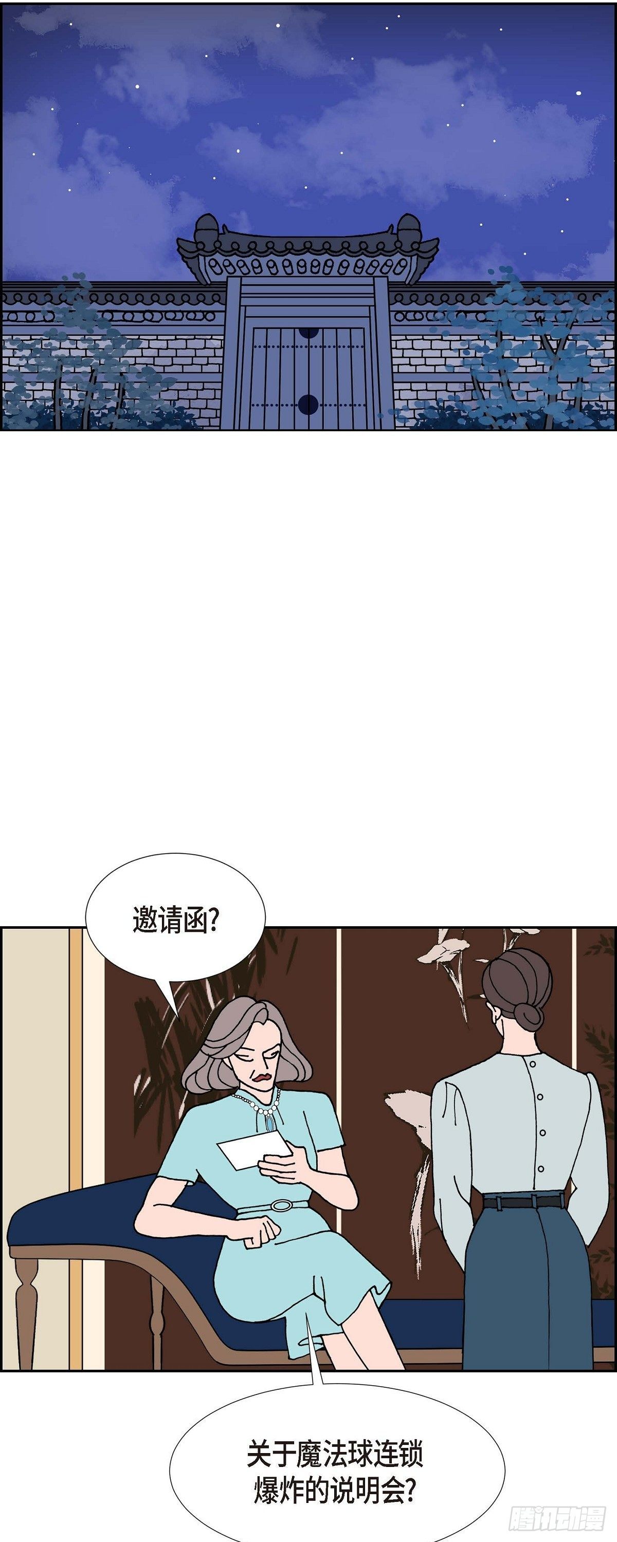 第24话 选择29
