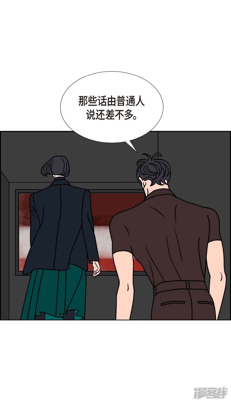 第29话 选择65