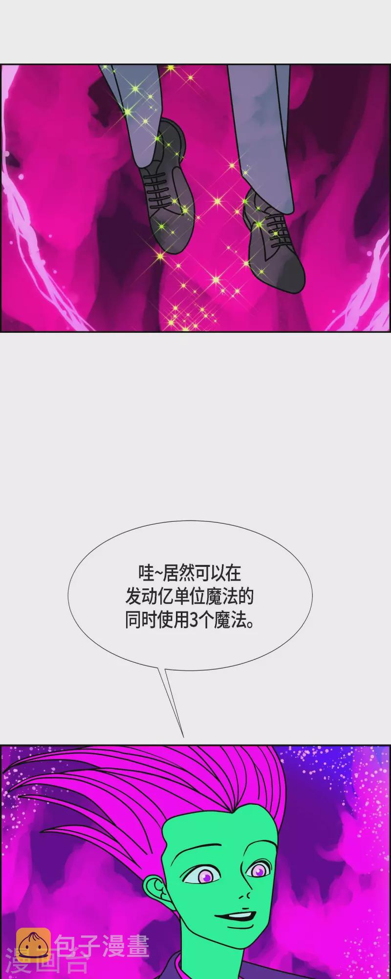 第55话 夜之搜索队86