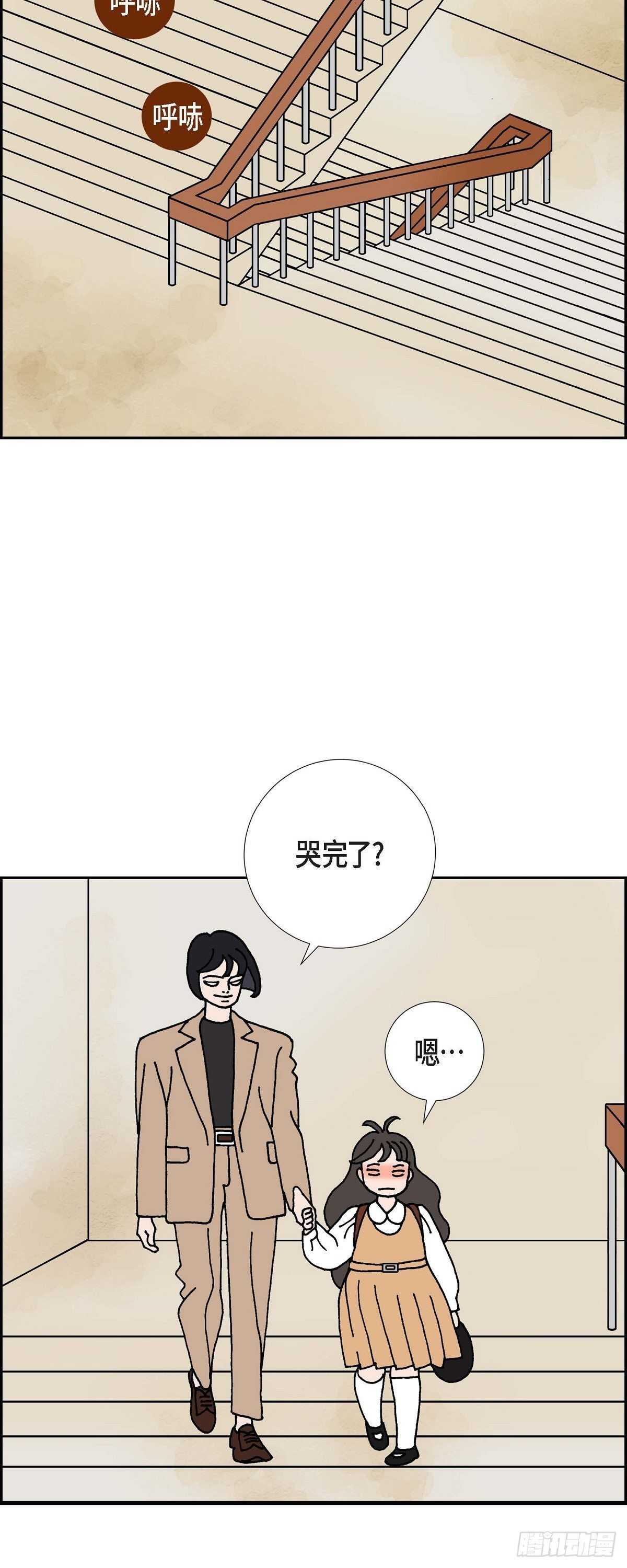 第9话 崔范硕29