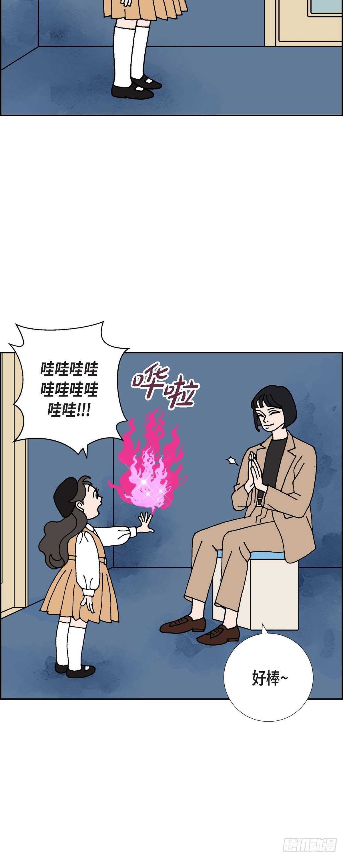 第9话 崔范硕18