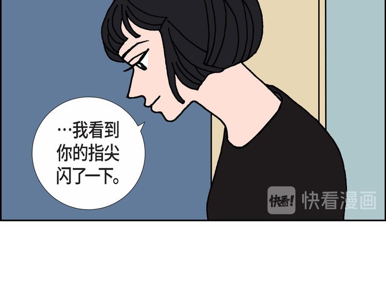 第2话 魔法球69