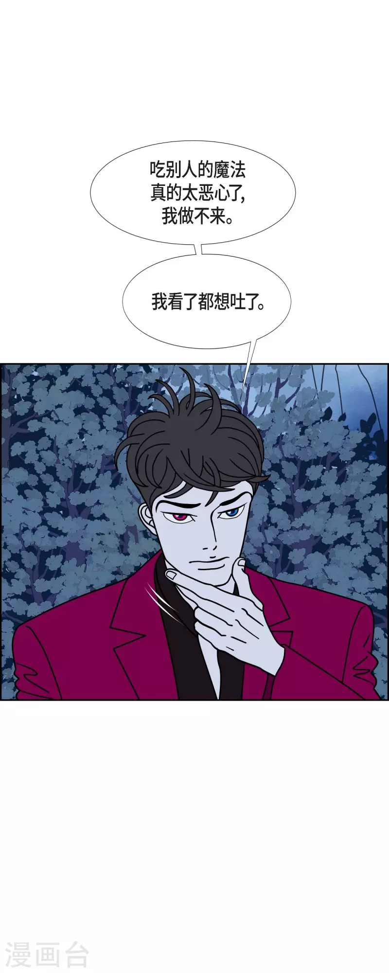 第71话 哲善917