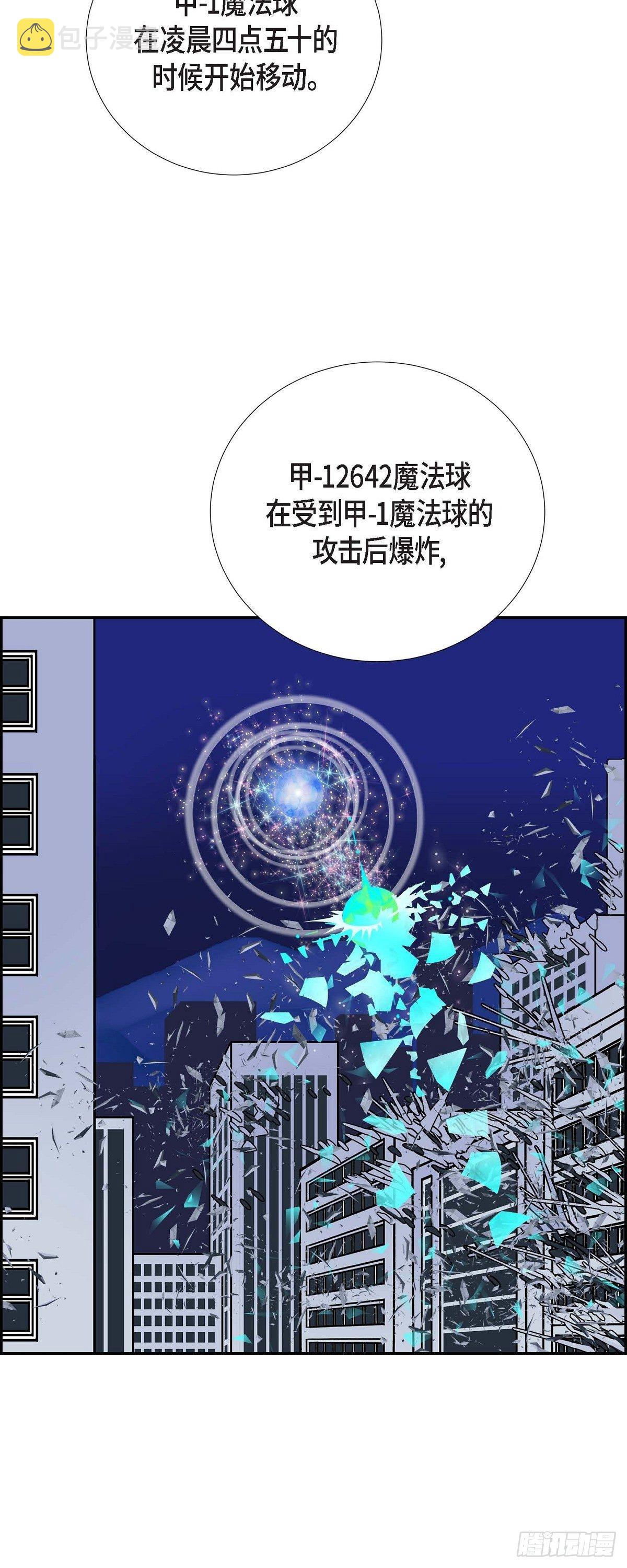 第17话 隔壁邻居33