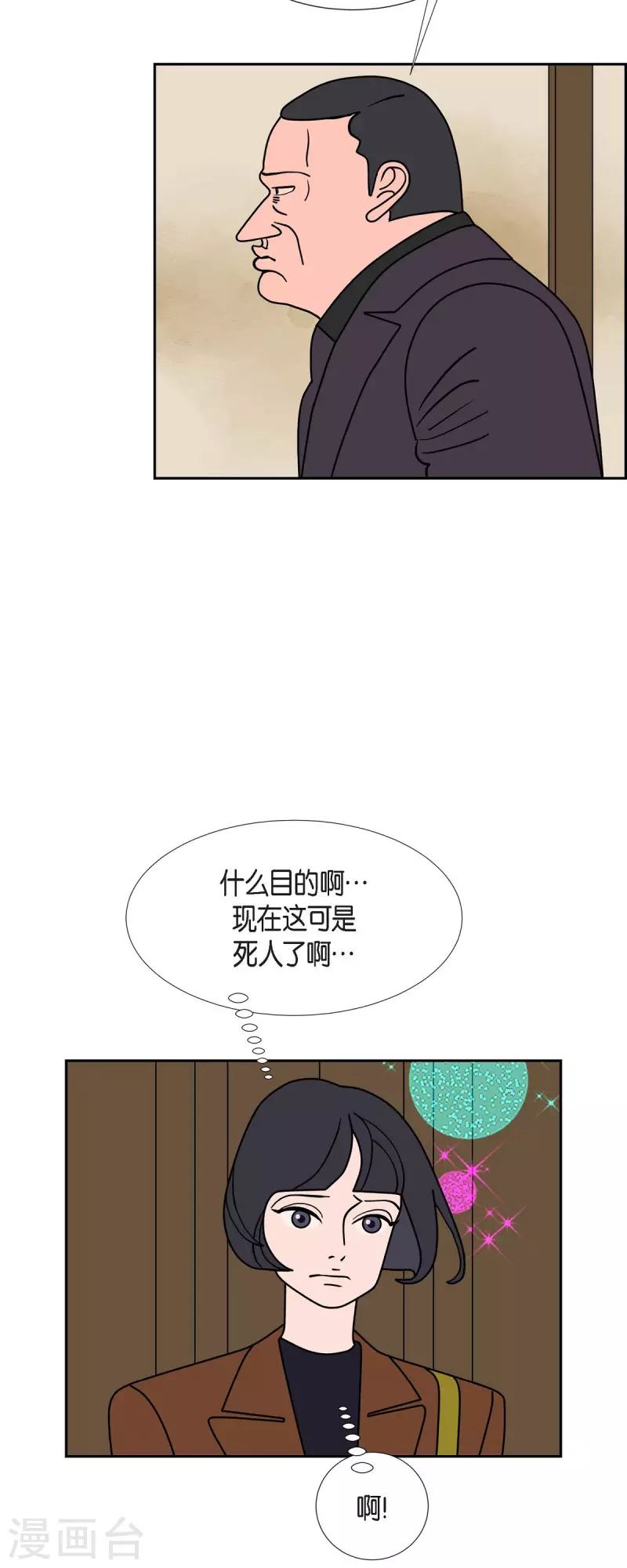 第60话 站在哪一边230
