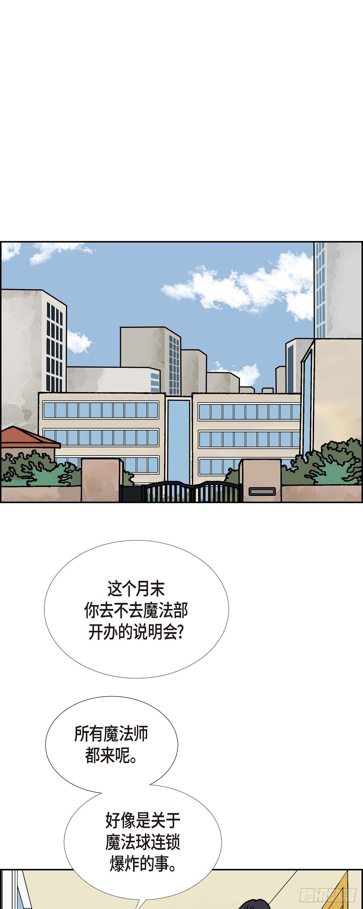 第24话 选择9